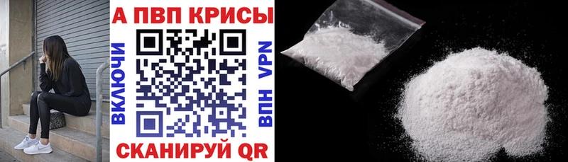 Как найти закладки Билибино КОКАИН  Меф  СОЛЬ  blacksprut ссылка  Канабис  АМФЕТАМИН 
