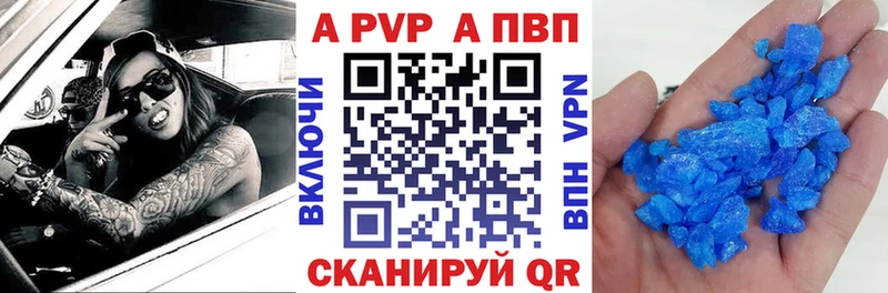 APVP СК КРИС Билибино