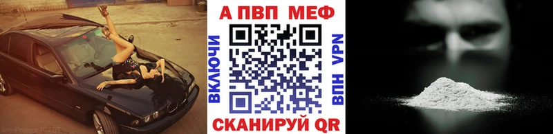 Alfa_PVP крисы CK Билибино