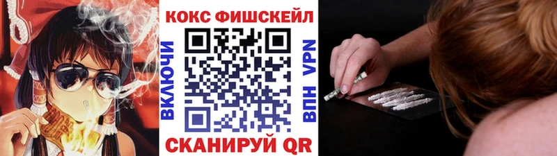 Кокаин 97%  Билибино 