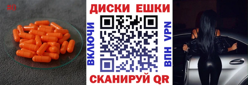 ЭКСТАЗИ XTC Билибино