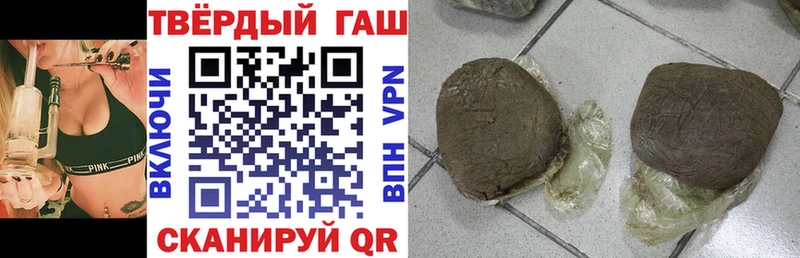 ссылка на мегу маркетплейс цена наркотик Билибино Гашиш хэш