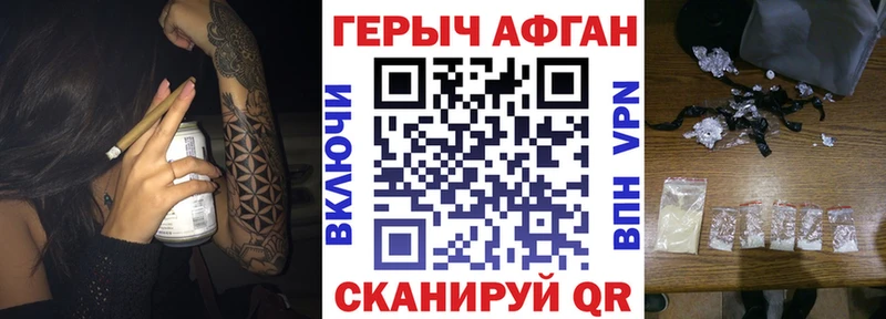 ГЕРОИН афганец  MEGA сайт  Билибино  дарнет шоп 