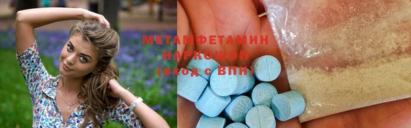 гашиш Белокуриха