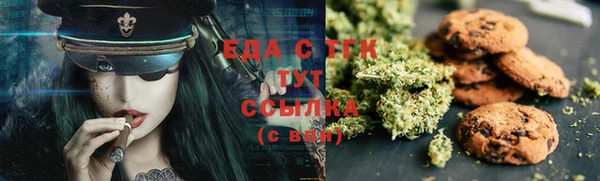 шишки Беломорск