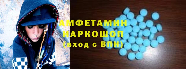 гашиш Белокуриха