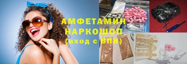 меф VHQ Белоозёрский