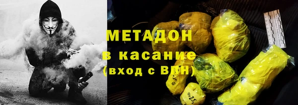 гашиш Белокуриха