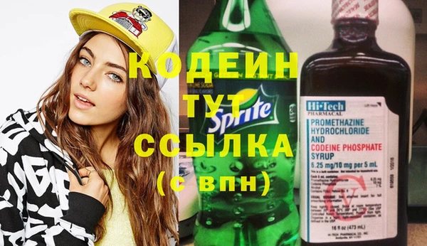 mdma Саяногорск
