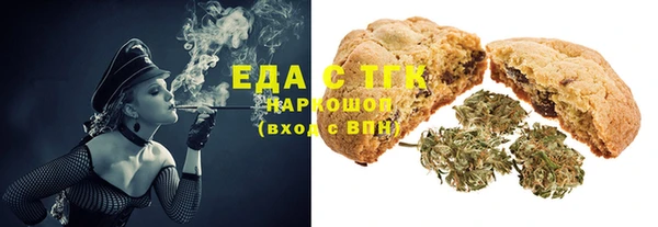 гашиш Белокуриха