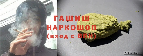 амф Рославль