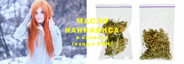 каннабис Балахна