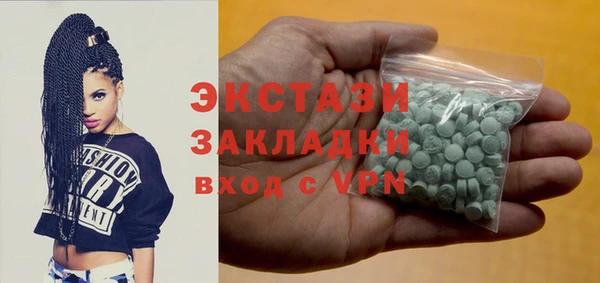 гашиш Белокуриха
