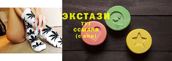 меф VHQ Белоозёрский