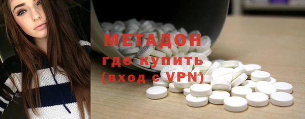 каннабис Балахна