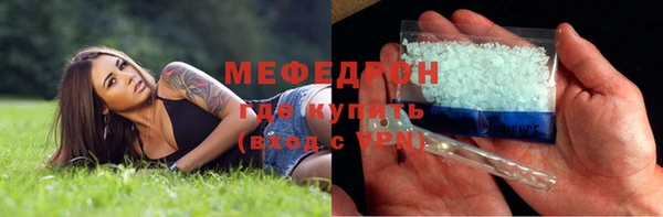 дистиллят марихуана Россошь