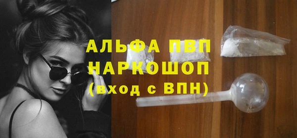 гашиш Белокуриха