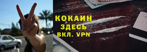 меф VHQ Белоозёрский