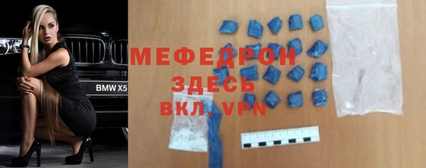 гашиш Белокуриха