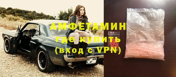 меф VHQ Белоозёрский