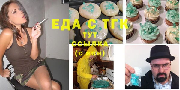 каннабис Балабаново