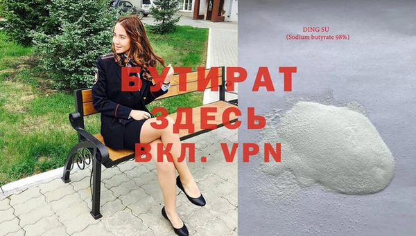 шишки Беломорск