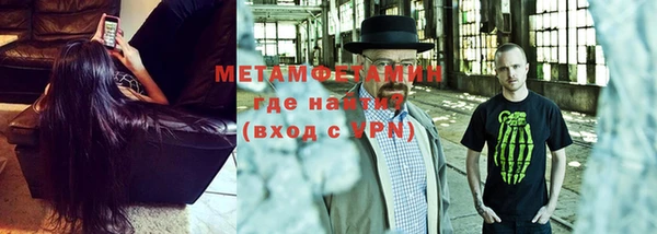 шишки Беломорск