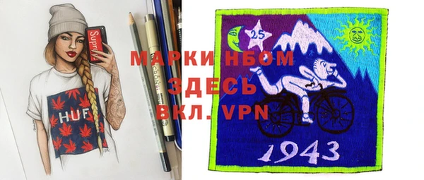 каннабис Балабаново