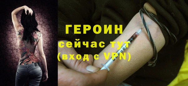 шишки Беломорск