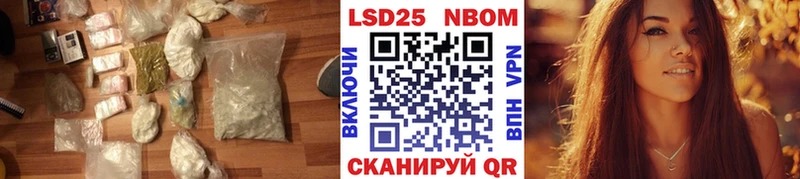 что такое наркотик  Билибино  Лсд 25 экстази ecstasy 
