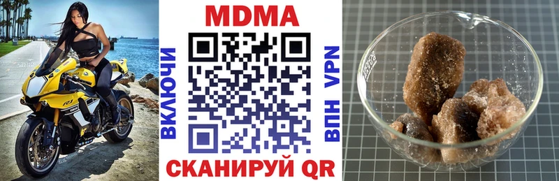 MDMA Molly  где найти   Билибино 