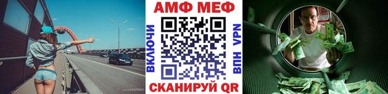 Метамфетамин пудра  Билибино 
