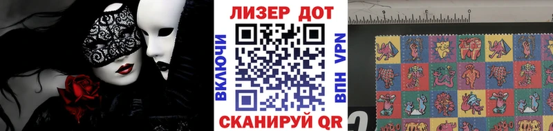 Марки N-bome 1500мкг Билибино